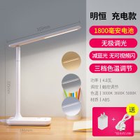 欧普台灯插电充电两用护眼书桌宿舍学生专用儿童学习护眼灯家|【三色调光】【充电款】【USB充电线+送3C插头】 触摸开关