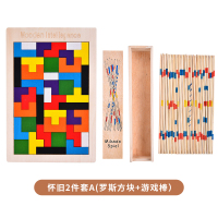 木质彩色游戏棒怀旧益智挑棒游戏桌上智力游戏桌面儿童玩具小礼物|怀旧2件套A(俄罗斯方块+游戏棒)