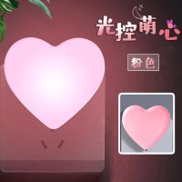 小夜灯led插电光控感应护眼节能宿舍少女床头卧室婴儿喂奶起夜灯|光控-萌萌心-粉1个