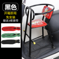 电动摩托车前置婴儿宝宝小孩电瓶车踏板车坐椅|DM-01黑色