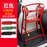 电动摩托车前置婴儿宝宝小孩电瓶车踏板车坐椅|DM-01红色