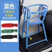 电动摩托车前置婴儿宝宝小孩电瓶车踏板车坐椅|DM-01蓝色