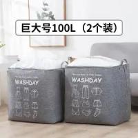 装衣服收纳箱布艺大号衣物储物筐被子整理箱家用神器衣柜子|深灰色 巨大号100L单个