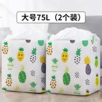 装衣服收纳箱布艺大号衣物储物筐被子整理箱家用神器衣柜子|彩色菠萝 巨大号100L单个