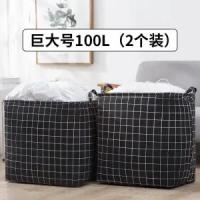 装衣服收纳箱布艺大号衣物储物筐被子整理箱家用神器衣柜子|黑子 超大号120L单个