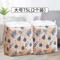 装衣服收纳箱布艺大号衣物储物筐被子整理箱家用神器衣柜子|粉芭蕉 巨大号100L单个