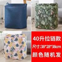 装衣服收纳箱布艺大号衣物储物筐被子整理箱家用神器衣柜子|颜色随机 超大号120L单个