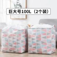 装衣服收纳箱布艺大号衣物储物筐被子整理箱家用神器衣柜子|彩色三角 大号75L两个