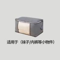 装衣服收纳箱布艺大号衣物储物筐被子整理箱家用神器衣柜子|超小号迷你款(内裤收纳) 中号40L拉链单个