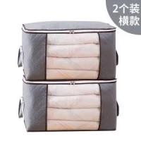 装衣服收纳箱布艺大号衣物储物筐被子整理箱家用神器衣柜子|大号2个装（横版）60*40*35cm 大号75L单个