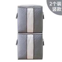 装衣服收纳箱布艺大号衣物储物筐被子整理箱家用神器衣柜子|大号2个装(竖版)48*28*50cm 大号75L单个