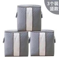 装衣服收纳箱布艺大号衣物储物筐被子整理箱家用神器衣柜子|大号3个装(竖版)48*28*50cm 巨大号100L单个