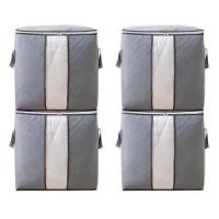 装衣服收纳箱布艺大号衣物储物筐被子整理箱家用神器衣柜子|大号4个装(竖版)48*28*50cm 超大号120L单个