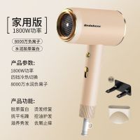 电吹风机家用大功率负离子护发冷热风学生宿舍速干静音不伤发|奶油杏[1800W大功率]负离子护发