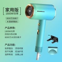 电吹风机家用大功率负离子护发冷热风学生宿舍速干静音不伤发|马卡蓝[1800W大功率]负离子护发