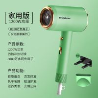 电吹风机家用大功率负离子护发冷热风学生宿舍速干静音不伤发|果酱青[1200W家用]负离子护发