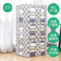 棉麻66升衣服布艺收纳箱储物收纳盒衣物衣柜|[加厚粗棉布]森林白·3个装 加粗钢架/加厚棉麻/无异味/特大66升*3个装