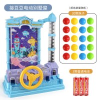 儿童接豆豆接球桌面游戏机亲子互动益智类思维孩子专注力训练玩具|蓝色配20个珠子送普通电池