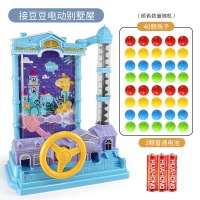 儿童接豆豆接球桌面游戏机亲子互动益智类思维孩子专注力训练玩具|蓝色配40个珠子送普通电池