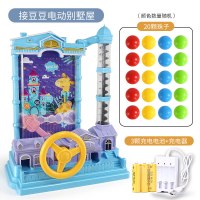 儿童接豆豆接球桌面游戏机亲子互动益智类思维孩子专注力训练玩具|蓝色配20个珠子充电版