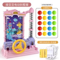 儿童接豆豆接球桌面游戏机亲子互动益智类思维孩子专注力训练玩具|粉红配20个珠子充电版