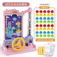 儿童接豆豆接球桌面游戏机亲子互动益智类思维孩子专注力训练玩具|粉红配40个珠子充电版