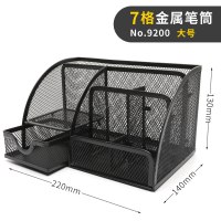 多功能笔筒创意时尚小清新学生可爱文具收纳盒桌面摆件办公室个性创意铁质笔盒简约儿童铅笔筒大容量笔桶|92007格金属大号