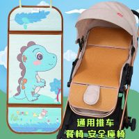 婴儿冰丝席推车竹凉席新生儿推车席宝餐椅通用夏季透气草席垫
