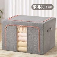 牛津布衣服收纳箱布艺衣物|银河灰∣竖窗♥双开门 巨省钱♥3个装[90L+90L+90L]/双开门/无味/加粗钢架