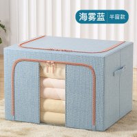 牛津布衣服收纳箱布艺衣物|海雾蓝∣竖窗♥双开门 巨省钱♥3个装[90L+90L+90L]/双开门/无味/加粗钢架