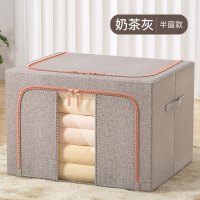 牛津布衣服收纳箱布艺衣物|奶茶灰∣竖窗♥双开门 巨省钱♥3个装[28L+28L+28L]/双开门/无味/加粗钢架
