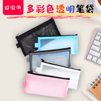透明网纱笔袋高考袋初中考试专用文具拉链袋小学生用男女ins儿童网格铅笔袋大容量简约考场袋尼龙铅笔