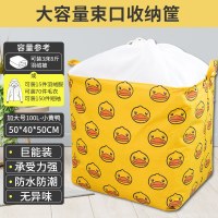 衣服收纳箱布艺大号衣物储物筐搬家用神器被子整理箱衣柜子|束口:特大款100L小黄鸭 4个