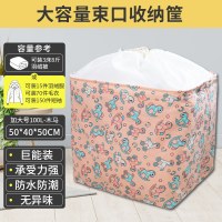 衣服收纳箱布艺大号衣物储物筐搬家用神器被子整理箱衣柜子|束口:特大款100L木马 3个钜惠