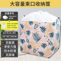 衣服收纳箱布艺大号衣物储物筐搬家用神器被子整理箱衣柜子|束口:特大款100L芭叶 2个真实惠