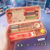 铅笔盒女孩ins日系小学生收纳笔盒大容量幼儿园女生简约清新文具盒少女磨砂塑料韩国贴纸创意笔袋可爱网红