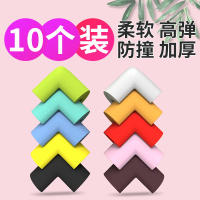 儿童防撞角防磕碰防撞条安全保护角宝宝防护桌子窗户茶几包边包角