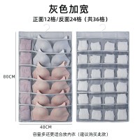 内衣内裤收纳盒装袜子神器衣柜内布艺袋盒子格分格三合一分隔多格|加大36格[灰色]
