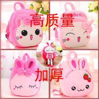 新款毛绒儿童小书包1-3岁毛绒可爱幼儿园宝宝双肩小背包