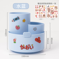 360°旋转大容量笔筒可爱桌面儿童女孩放笔的文具收纳盒学生|水蓝送贴纸
