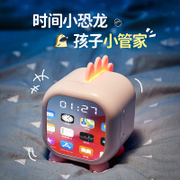 创意智能小恐龙闹钟学生用儿童男孩床头起床神器女孩专用电子时钟