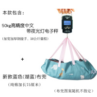婴儿秤宝宝称手提电子称家庭新生儿访视包称重布兜家用体重秤便捷|50kg高精度秤+加厚75cm蓝色布兜店主推荐 电池