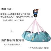 婴儿秤宝宝称手提电子称家庭新生儿访视包称重布兜家用体重秤便捷|英文葫芦50kg秤+加厚75cm蓝布兜实惠手提秤 电池