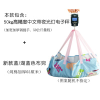 婴儿秤宝宝称手提电子称家庭新生儿访视包称重布兜家用体重秤便捷|50kg高精秤+加厚65cm蓝布兜店主推荐 电池