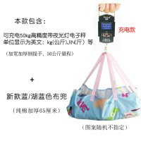 婴儿秤宝宝称手提电子称家庭新生儿访视包称重布兜家用体重秤便捷|充电50kg高精度秤+加厚65cm充电手提秤 电池