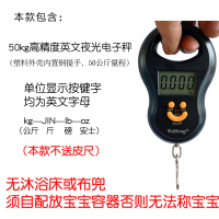 婴儿秤宝宝称手提电子称家庭新生儿访视包称重布兜家用体重秤便捷|50kg英文葫芦秤(仅有秤)不送皮尺单位按键为英文 电池