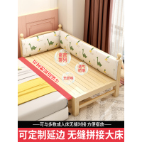 实木儿童床带护栏婴儿单人小床男孩女孩公主床大床边加宽床拼接床