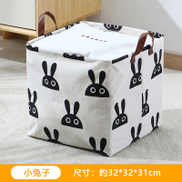 衣柜布艺收纳箱整理袋大号玩具整理箱 宿舍衣物无盖整理箱收纳框|小兔子 大号