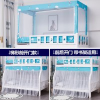 子母床蚊帐1.2m上下床铺1.5梯形家用高低|放飞梦想[免安装系带款] 单下铺-[适合1.2米宽的下铺]梯形前开门