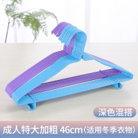 家用挂衣晾衣服架挂钩儿童成人子衣撑晒无痕宿舍神器|深色特大加粗46cm颜色混搭 20个